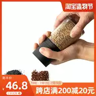 日本胡椒盐 新人首单立减十元 21年7月 淘宝海外