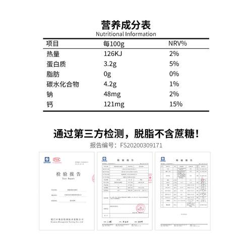 新疆稀遇脱脂无添加蔗糖酸奶0脂肪0蔗糖低脂健身代餐原味纯酸奶 - 图2