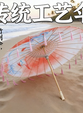大中小流苏印花伞古风汉服
