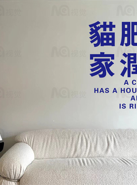 Mae视觉玻璃门防撞墙贴