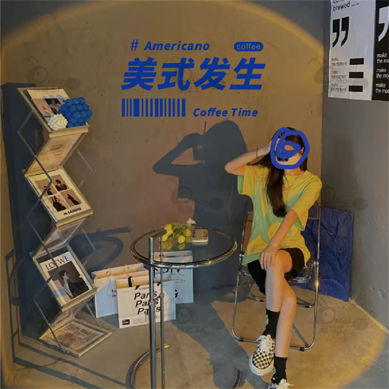 趁热拿铁美式发生咖啡店贴在橱窗玻璃门上的贴纸网红创意防撞墙贴 - 图2