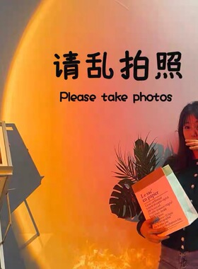 请乱拍照有趣调侃文字墙贴