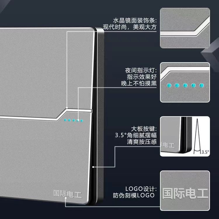 国际电工86型家用墙壁开关插座面板16A多孔一开五孔带USB电源插座 - 图1