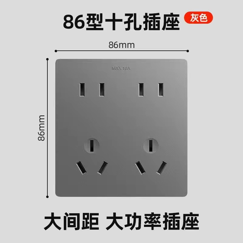 国际电工86型家用墙壁开关插座面板16A多孔一开五孔带USB电源插座 - 图2