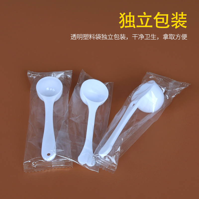 包邮塑料量勺1g3g5g10g15g克粉末勺限量勺粉剂勺定量勺独立包装-图2
