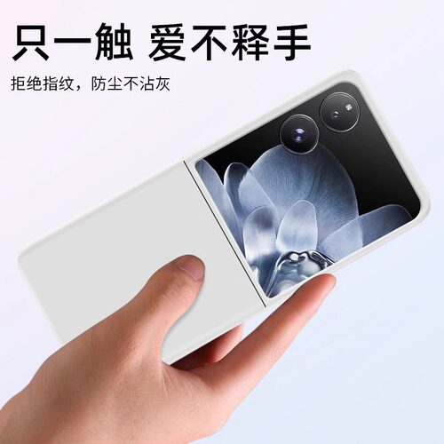 适用于小米MixFlip2手机壳新款超薄磨砂Mix Flip折叠屏保护套xiaomi小折叠2025款内外屏壳全包防摔mixflip2外 - 图1