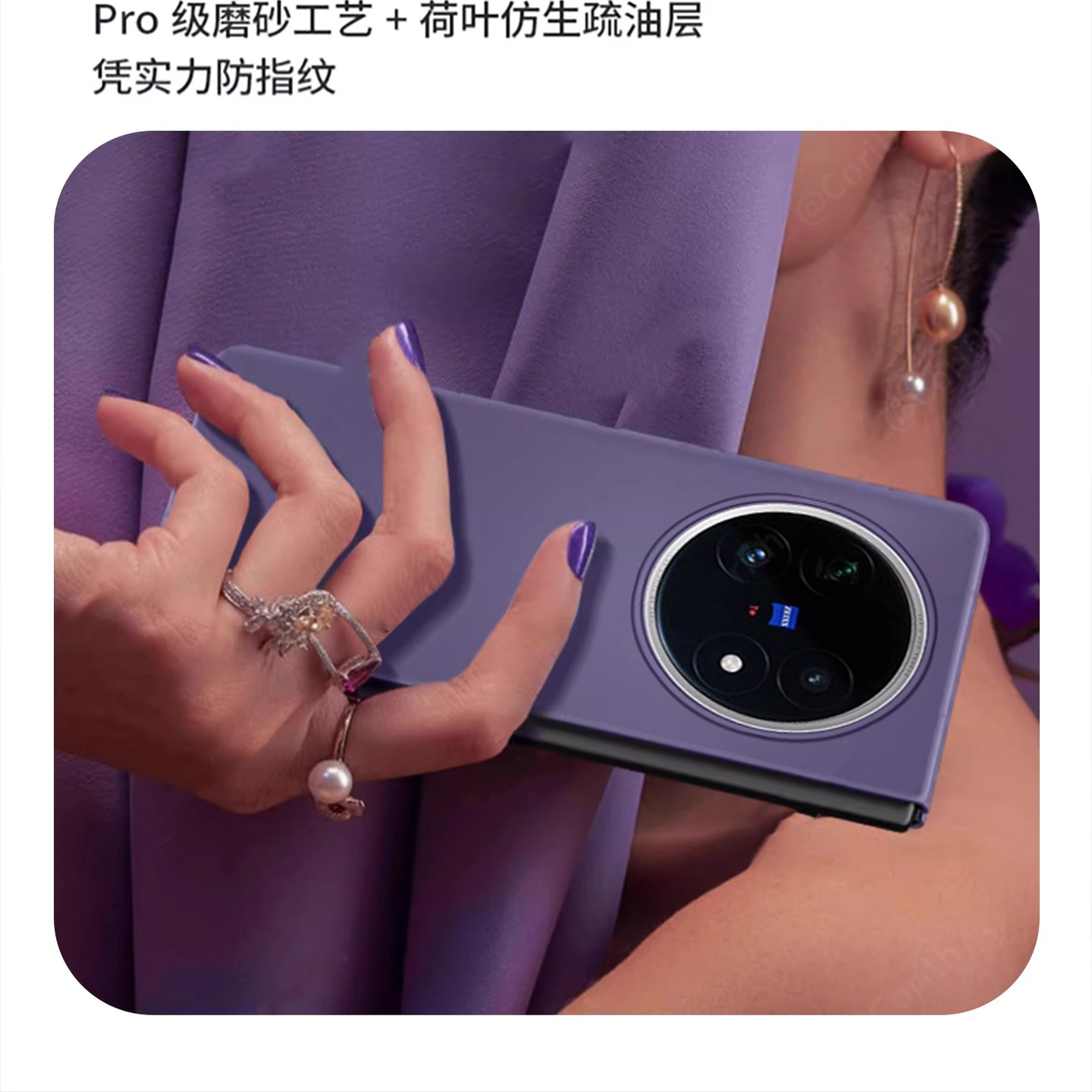 凌美智适用于vivoxfold5手机壳防摔磨砂纯色VIVO X Fold5 Pro保护套新品全包xfold3折叠屏外壳3pro限量款男女 - 图0