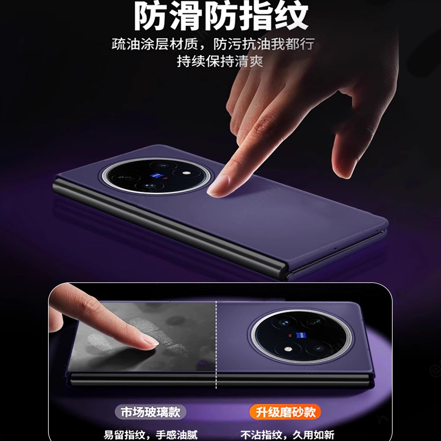 凌美智适用于vivoxfold5手机壳防摔磨砂纯色VIVO X Fold5 Pro保护套新品全包xfold3折叠屏外壳3pro限量款男女 - 图3