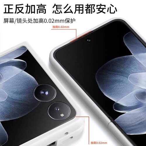 适用于小米MixFlip2手机壳新款超薄磨砂Mix Flip折叠屏保护套xiaomi小折叠2025款内外屏壳全包防摔mixflip2外 - 图0