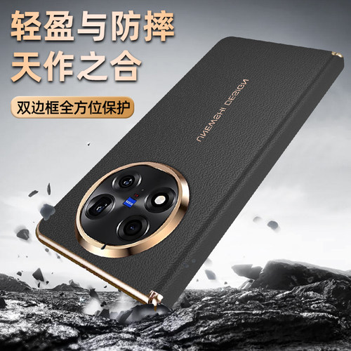 适用vivoXFold5手机壳折叠屏双中轴保护华为mateX6/X5/X3全包防摔新款单后壳纳帕皮纹套荣耀magicV5皮革防摔 - 图1