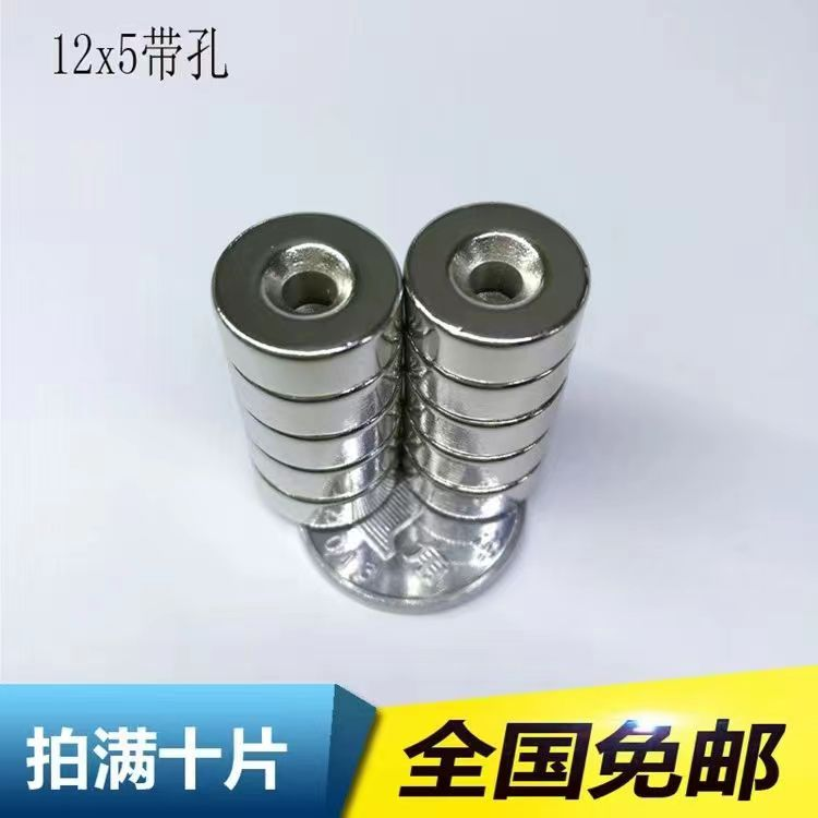 报警器外壳报警器专用电池报警器专用磁铁通用报警器充电器强磁铁,淘宝优惠券,粉丝福利购,淘宝优惠卷