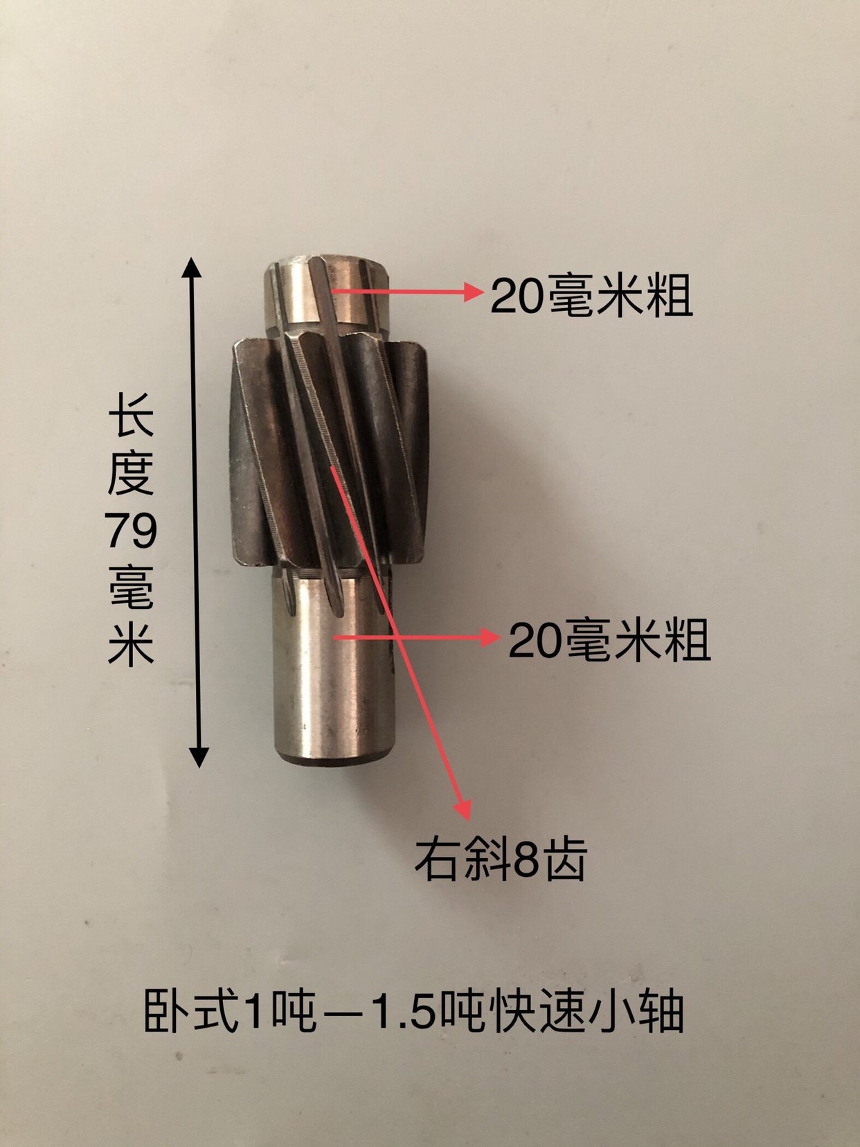 提升机快速慢速齿轮配件吊机齿轮铝壳1.5吨电动吊机长轴齿轮配件,淘宝优惠券,粉丝福利购,淘宝优惠卷