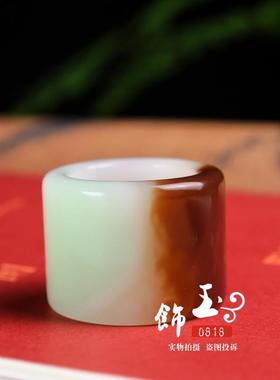 2026新疆和田玉糖白玉扳指男大拇指指环戒指文玩扳指天然玉石玉石