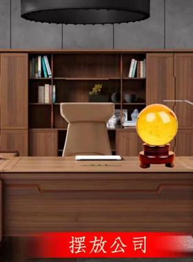 2026天然风红黄色白水晶球居家招财装饰摆件补库缺水土西北厨房破