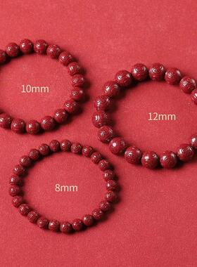 2026本命年朱砂素圈手串回纹珠手链女款男款原矿男士情侣饰品闺蜜