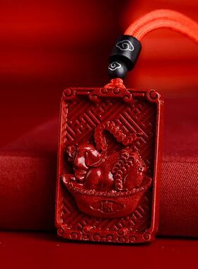 2026紫金砂朱砂十二生肖吊坠方牌朱砂挂件男女款本命年礼物朱砂