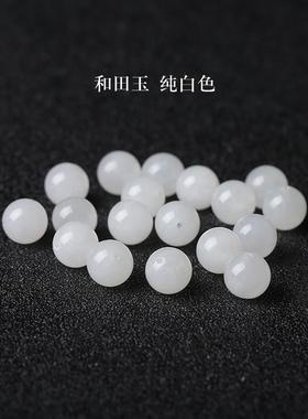 2026天然新疆和田玉散珠子手串男女士手链羊脂白浅绿焦糖色晴水新