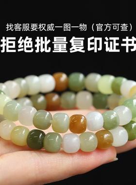 2026多宝和田玉手串亲宝水晶天然和田玉手链女男款晴水青玉石饰品