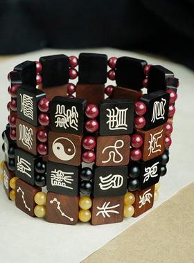 2026枣木镶银九字真言手串镶嵌十字天经手链国风道系手饰品南北斗