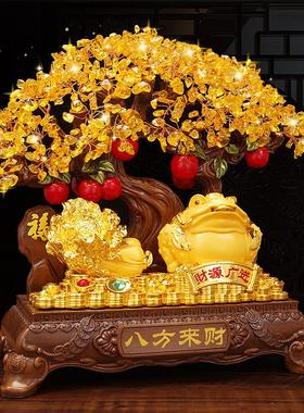 2026招财金蟾摆件黄水晶摇钱树发财树客厅酒柜装饰乔迁开 业礼品