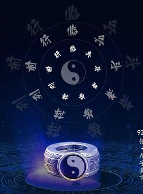 2026武当山道家混元太极转运珠手串白玉菩提黑玛瑙八卦手链个性念