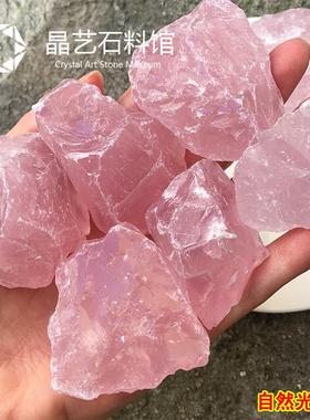 2026天然粉水晶原石摆件马粉粉水晶碎石毛料矿石香薰扩香芙蓉石