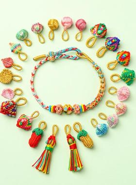 2026本命年幸运红绳diy手工编织手绳平安喜乐饰品配件儿童手链礼