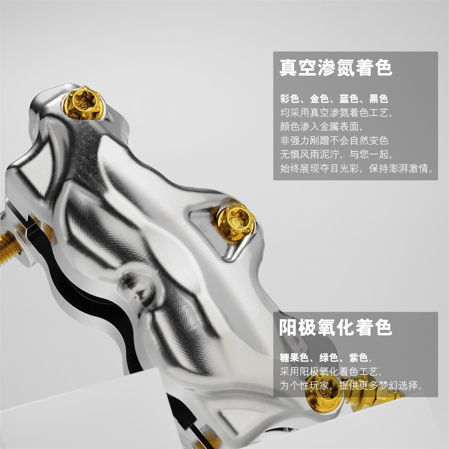 SPARTS斯坦 钛合金 下泵卡钳螺丝套件BREMBO GP4 RX 100锁点 金蓝 - 图2