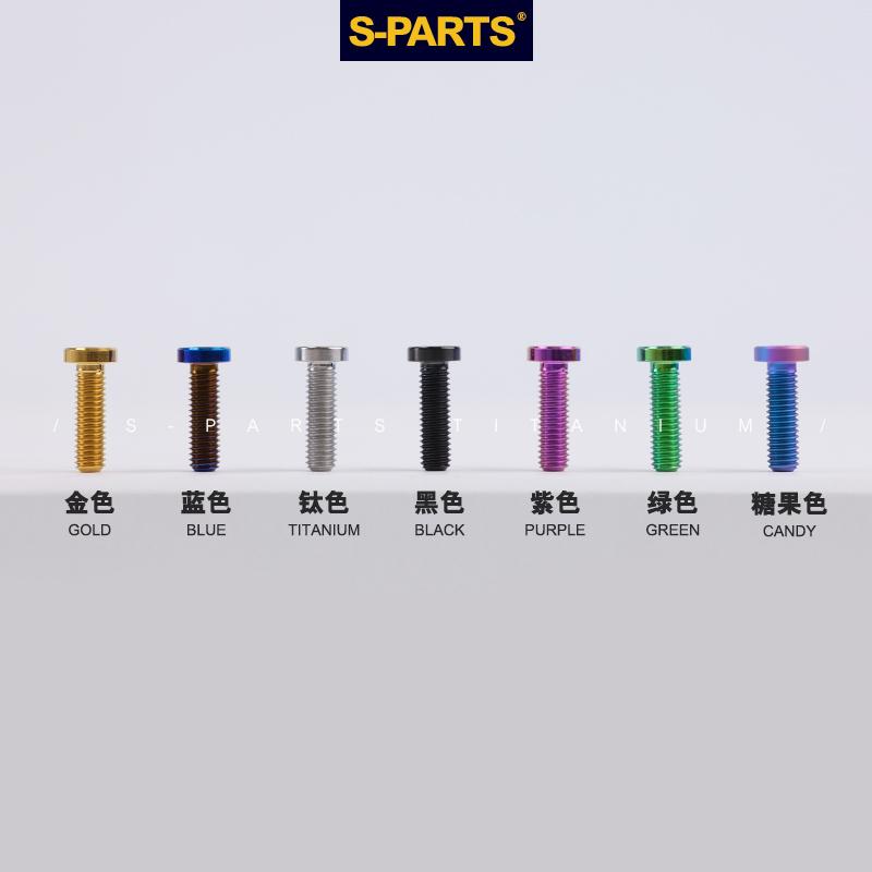 SPARTS斯坦 钛合金VESPA 碟盘螺丝套装 M6扁柱头SPRINT150/GTS300 - 图3