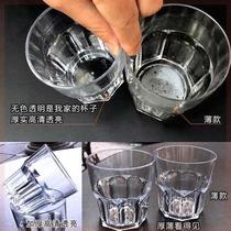 Xinjiang Tibet PC Acrylic Beer Cups Plastic Anti-Fall Transparent Water Glass Bar KTV Special Aniseed Cup