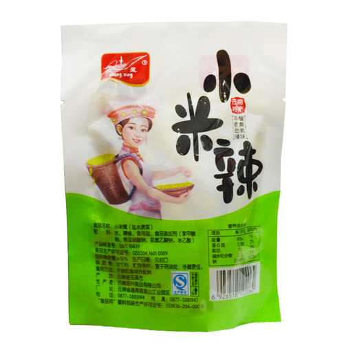 成星绿小米辣泡椒小包装128gx10袋野山椒泡辣白下饭菜泡椒小零食 - 图1