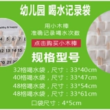 Водонепроницаемый холст детская питьевая вода для записи пакета детского сада точно записывает стандарт питьевой воды