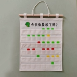 Детский сад утренний проверка карточки для охраны здоровья карты судьбы карты хранения карт Порыть Порывы для мыть