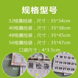 Учебные пособия, подвесной органайзер, сумка для хранения для детского сада, можно стирать