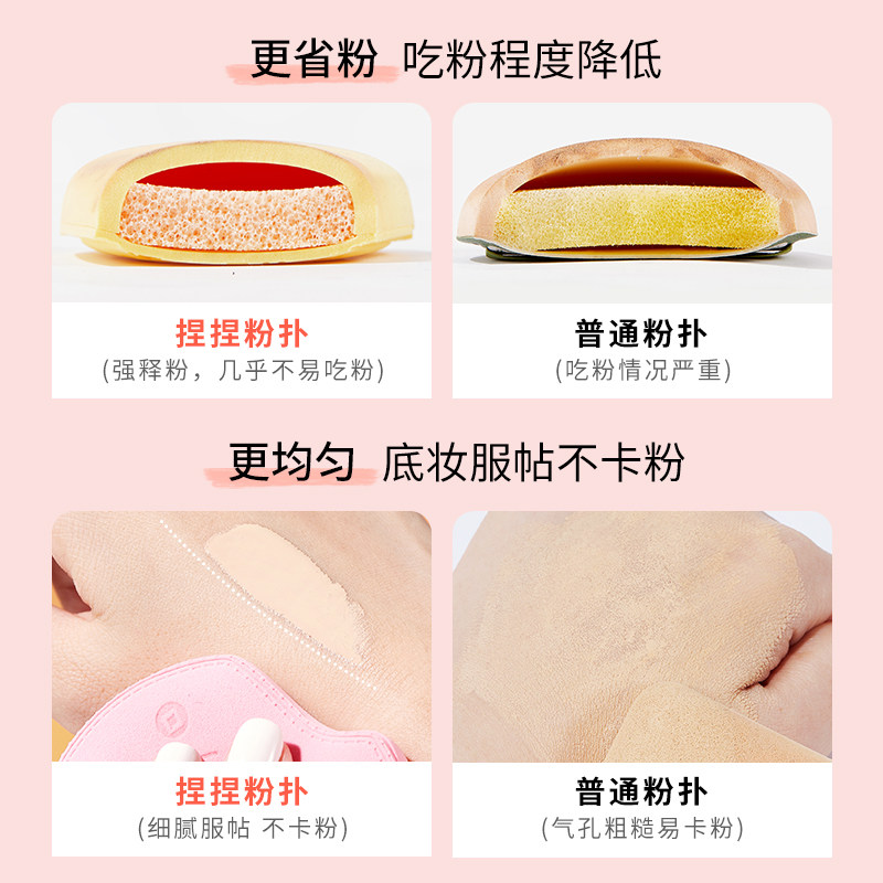 棉花糖粉扑加厚大号粉底液专用气垫粉扑干湿两用不吃粉海绵美妆蛋,淘宝优惠券,粉丝福利购,淘宝优惠卷