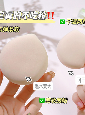 炫彩芬龄化妆粉扑3件套