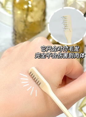格蒙梳齿鼻毛剪双头鼻毛修剪