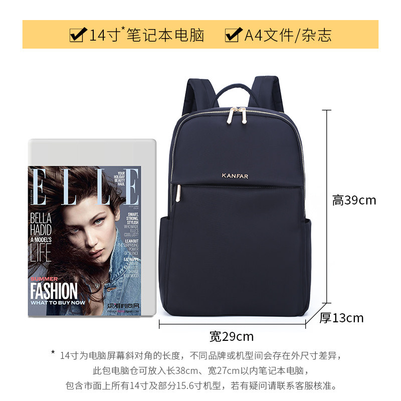 14 2020新款大容量书包牛津布15.6寸 瞰远双肩背包
