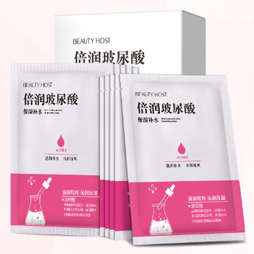 买2送1美主人倍润玻尿酸滋润保湿男女面膜一盒10片 - 图1