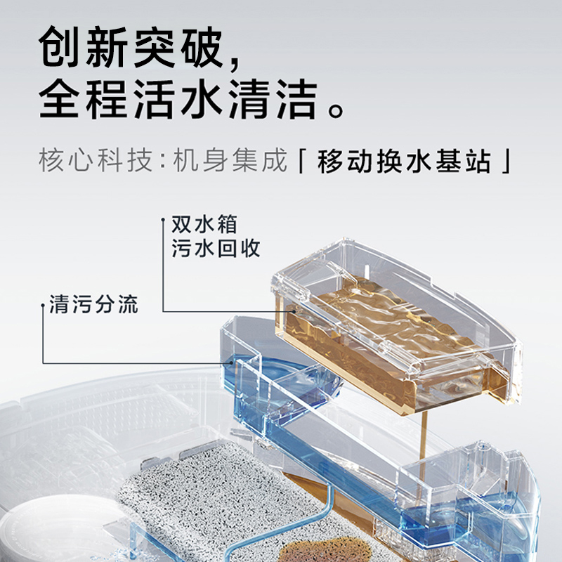 eureka优瑞家J9全自动吸拖扫一体机家用扫地机器人洗地机器人-图1