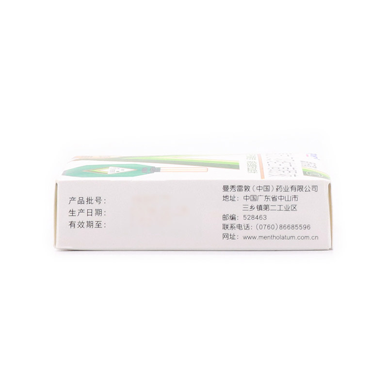 曼秀雷敦新乐敦13ml抗疲劳滴眼液 谷医堂大药房眼