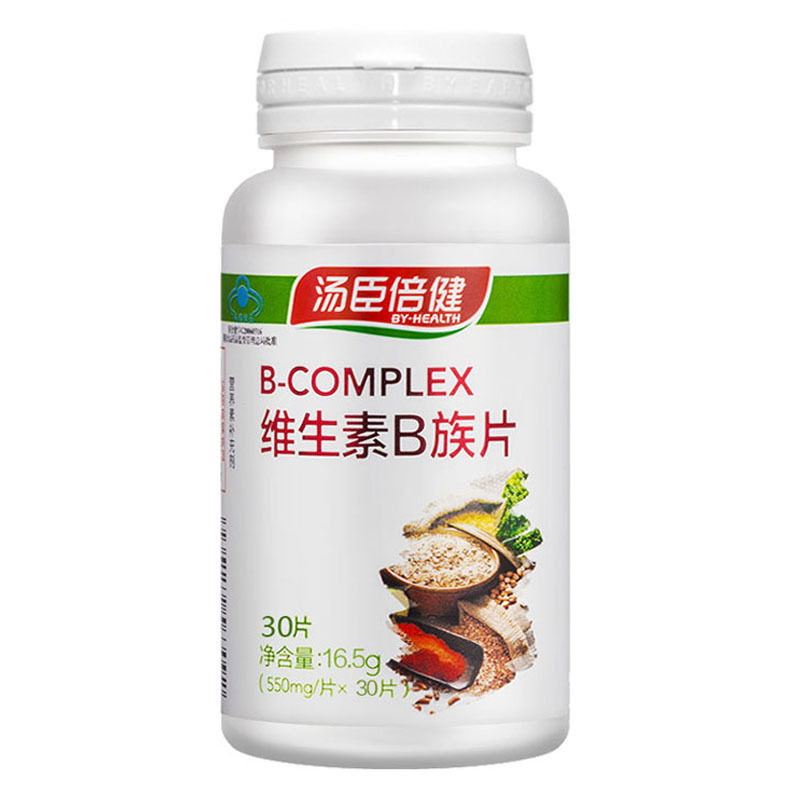 3瓶汤臣倍健褪黑素片安瓶助退黑素 谷医堂大药房褪黑素/蛇麻草/圣约翰草