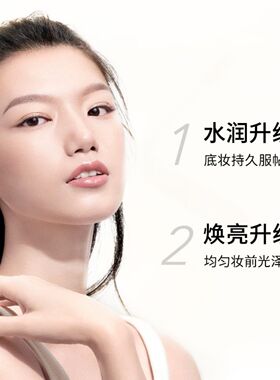 卡姿兰云纱润色隔离霜