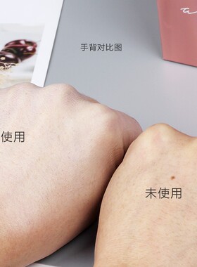 卡姿兰防蓝光辐射明星素颜霜
