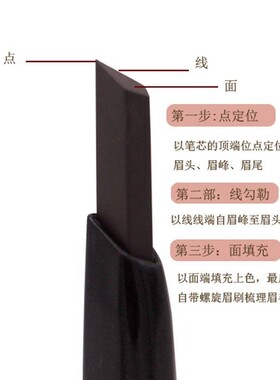 卡姿兰立体菱形眉笔防水防汗