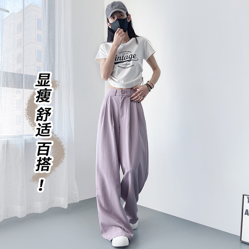 200斤胖mm西装阔腿裤女夏季薄款宽松显瘦遮肉垂感冰丝凉快直筒裤,淘宝优惠券,粉丝福利购,淘宝优惠卷