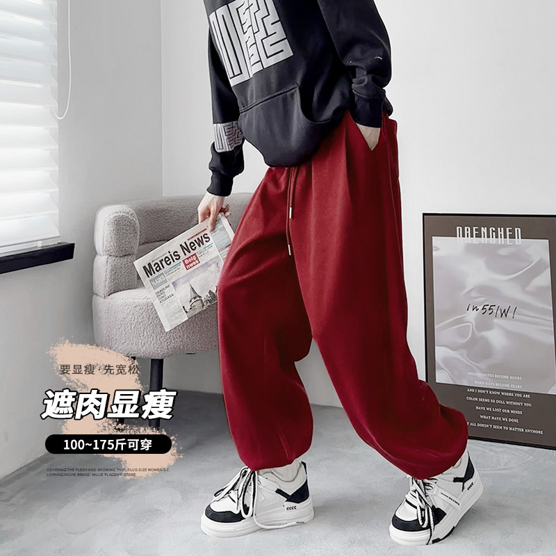 阔腿裤春季新款大码胖mm高腰宽松显瘦直筒休闲裤百搭抽绳束脚卫裤,淘宝优惠券,粉丝福利购,淘宝优惠卷