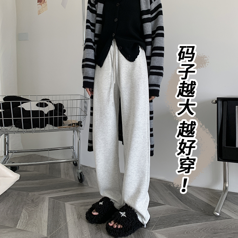 黑色大码运动裤秋冬宽松垂坠阔腿直筒裤女胖mm遮肉显瘦抽绳束脚裤 - 图2