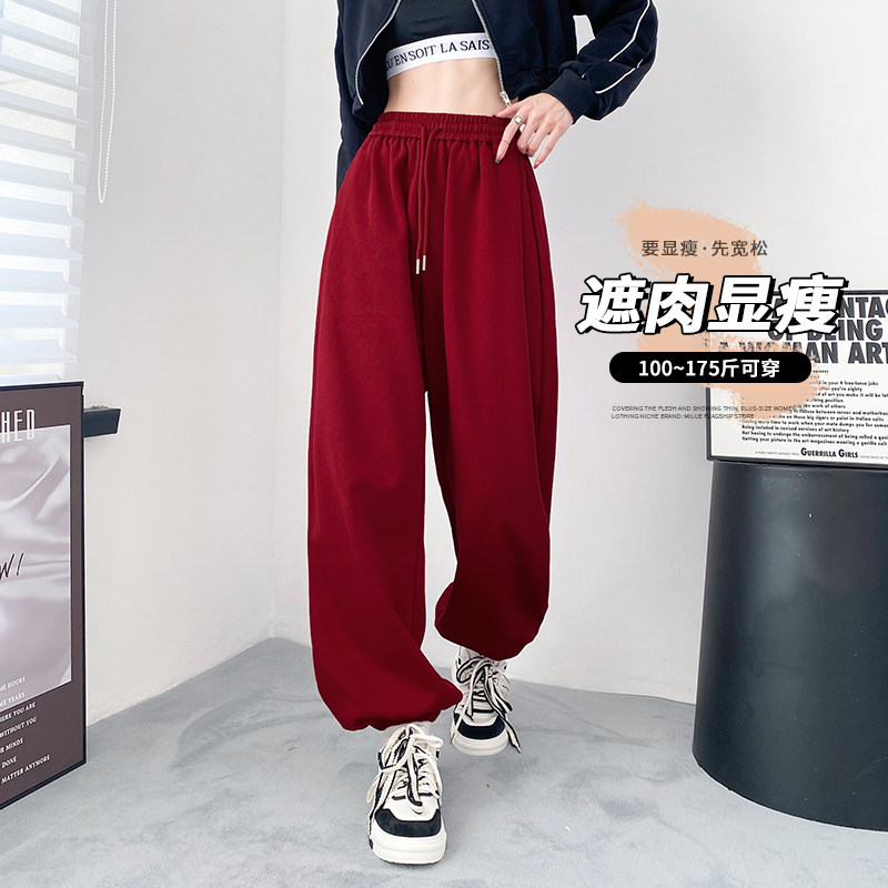 大码梨形身材酒红色运动裤女早秋胖mm高腰抽绳卫裤宽松显瘦阔腿裤,淘宝优惠券,粉丝福利购,淘宝优惠卷