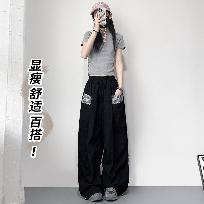 大码白色不透冰丝休闲阔腿裤女夏日松弛感胖mm蕾丝花边口袋工装裤,淘宝优惠券,粉丝福利购,淘宝优惠卷